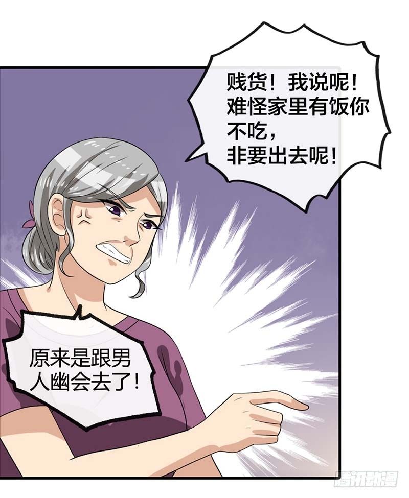 《贪欢一夜渣男终结者》我又做错了什么？ 第7页