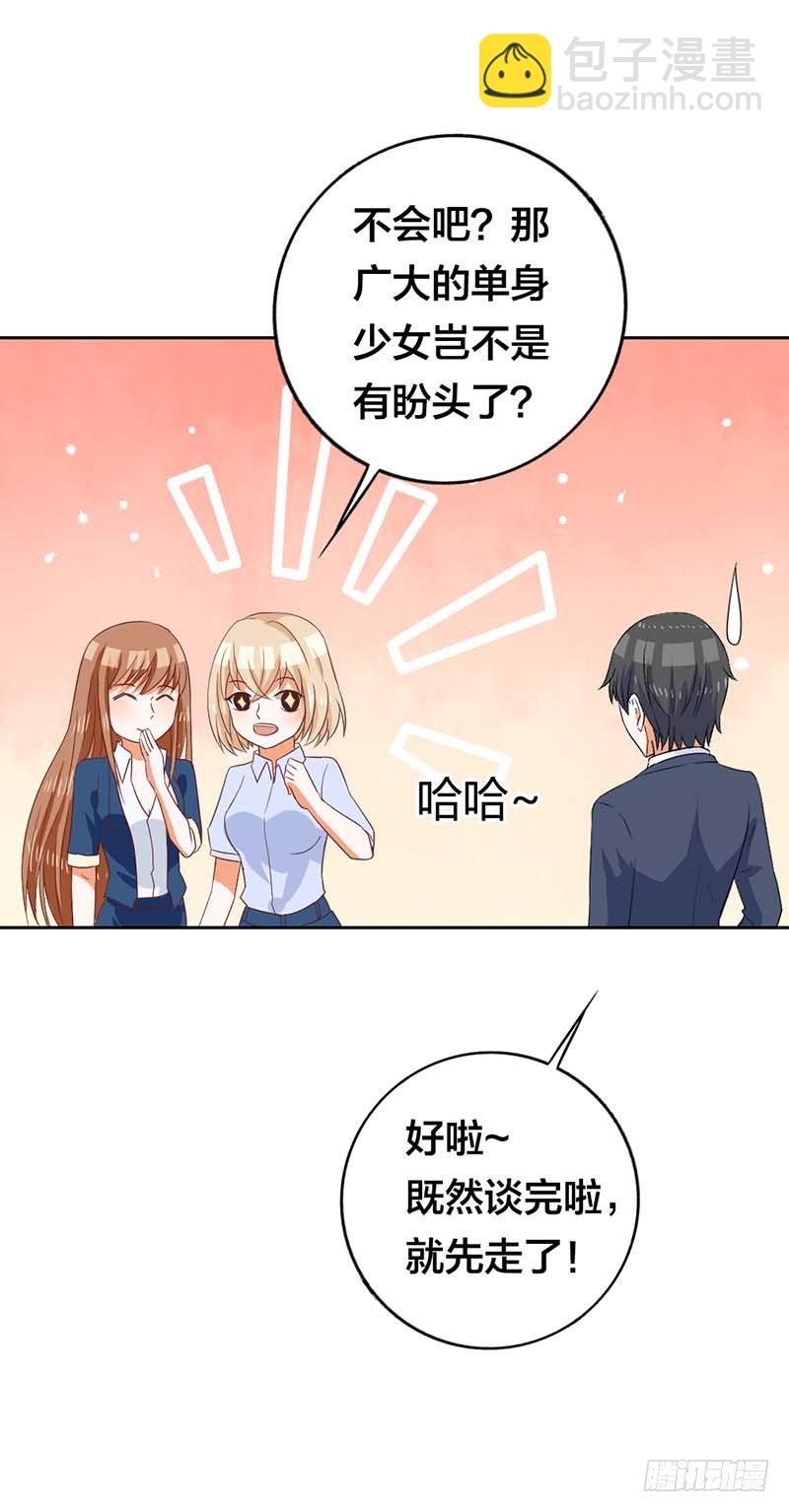 《贪欢一夜渣男终结者》把柄 第17页