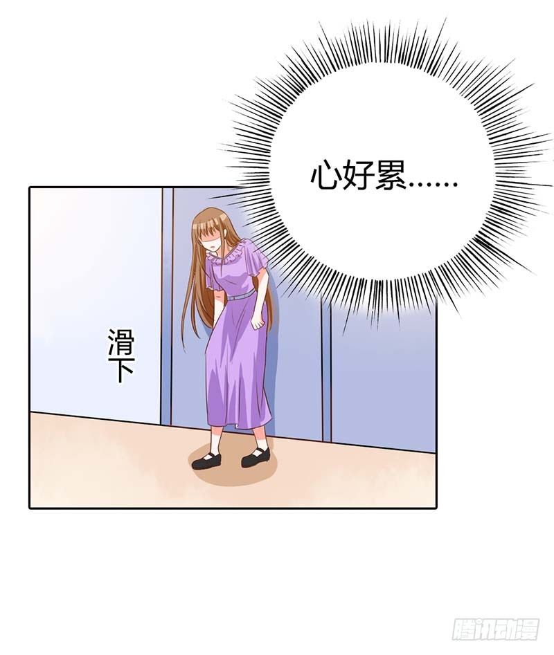 《贪欢一夜渣男终结者》了结 第10页