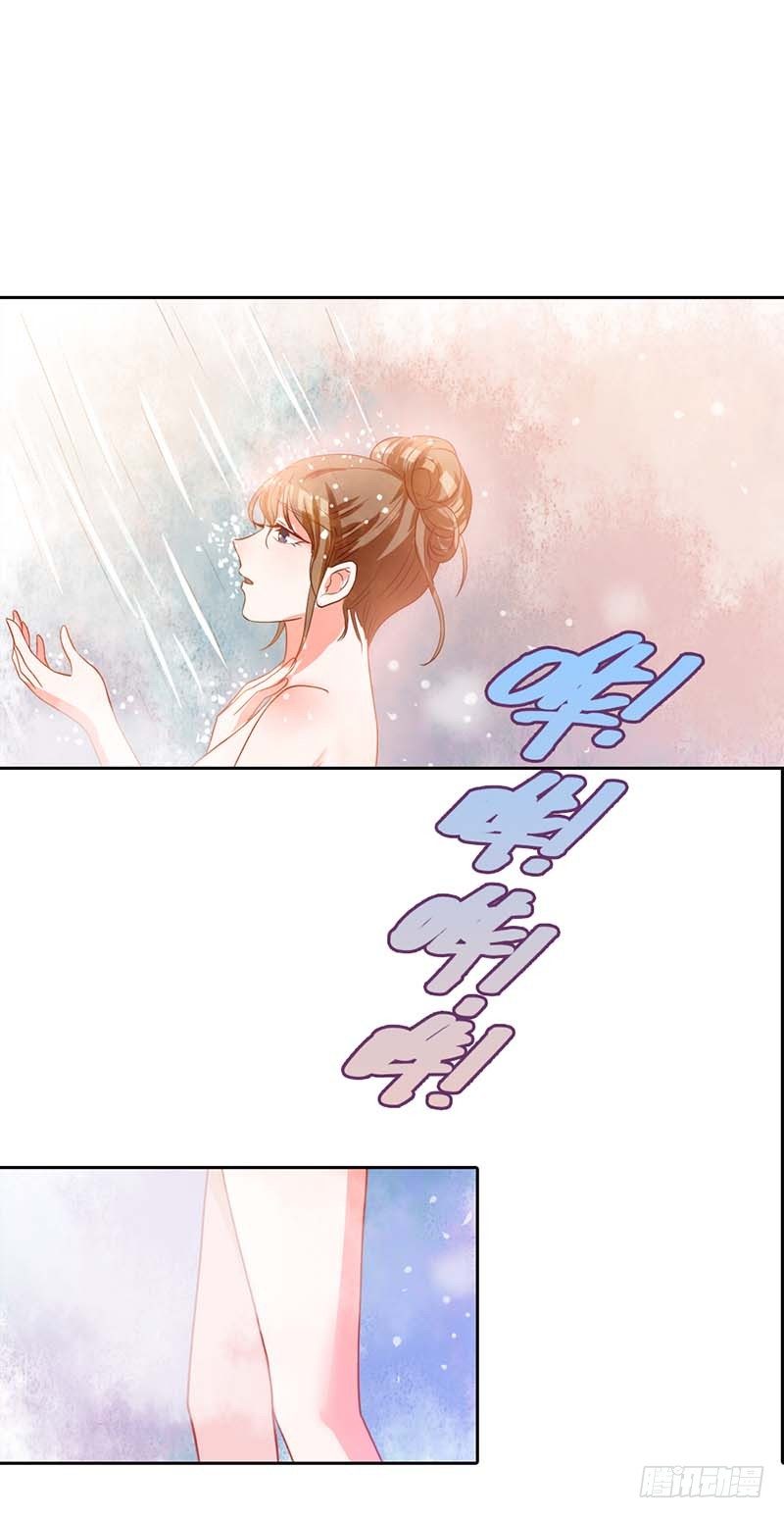 《贪欢一夜渣男终结者》了结 第11页