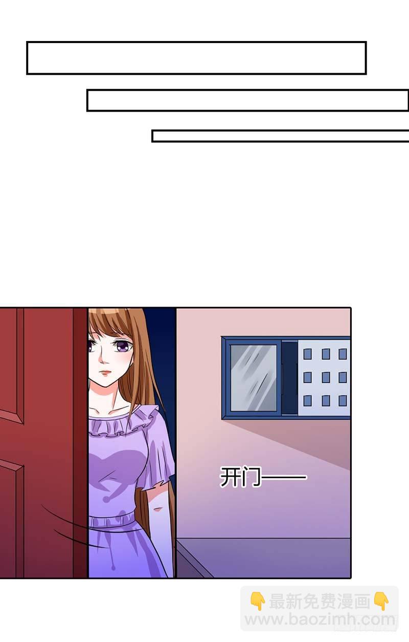 《贪欢一夜渣男终结者》了结 第3页