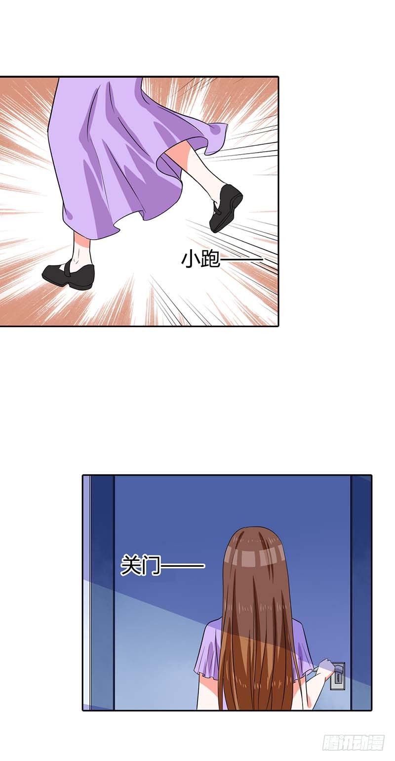 《贪欢一夜渣男终结者》了结 第5页