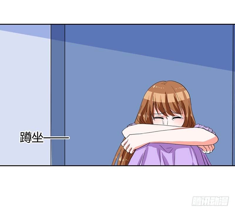 《贪欢一夜渣男终结者》了结 第7页