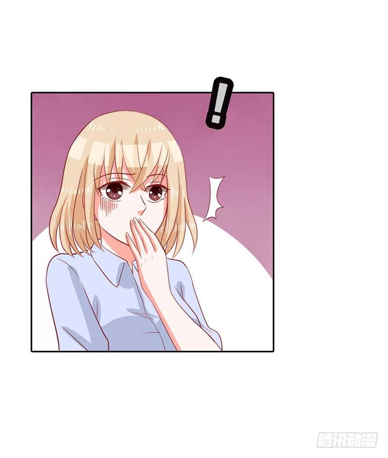 《贪欢一夜渣男终结者》这个人渣！ 第1页