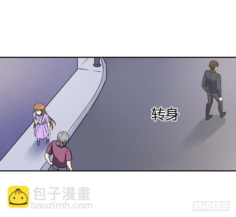 《贪欢一夜渣男终结者》破碎的家庭 第18页