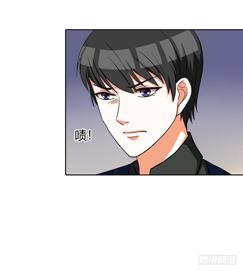 《贪欢一夜渣男终结者》破碎的家庭 第1页