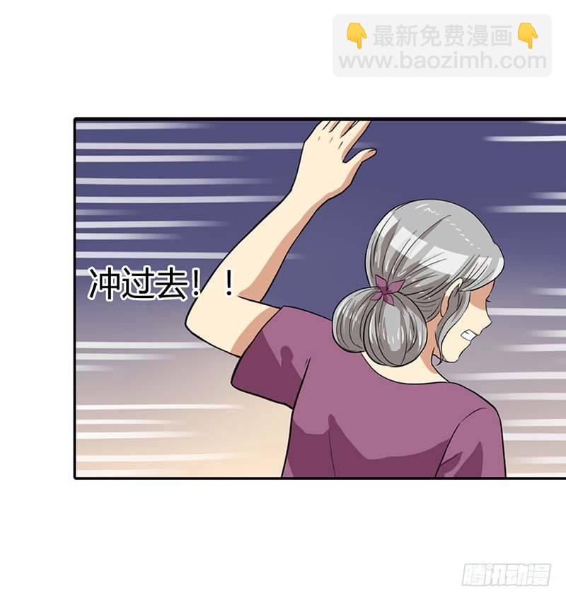 《贪欢一夜渣男终结者》破碎的家庭 第20页