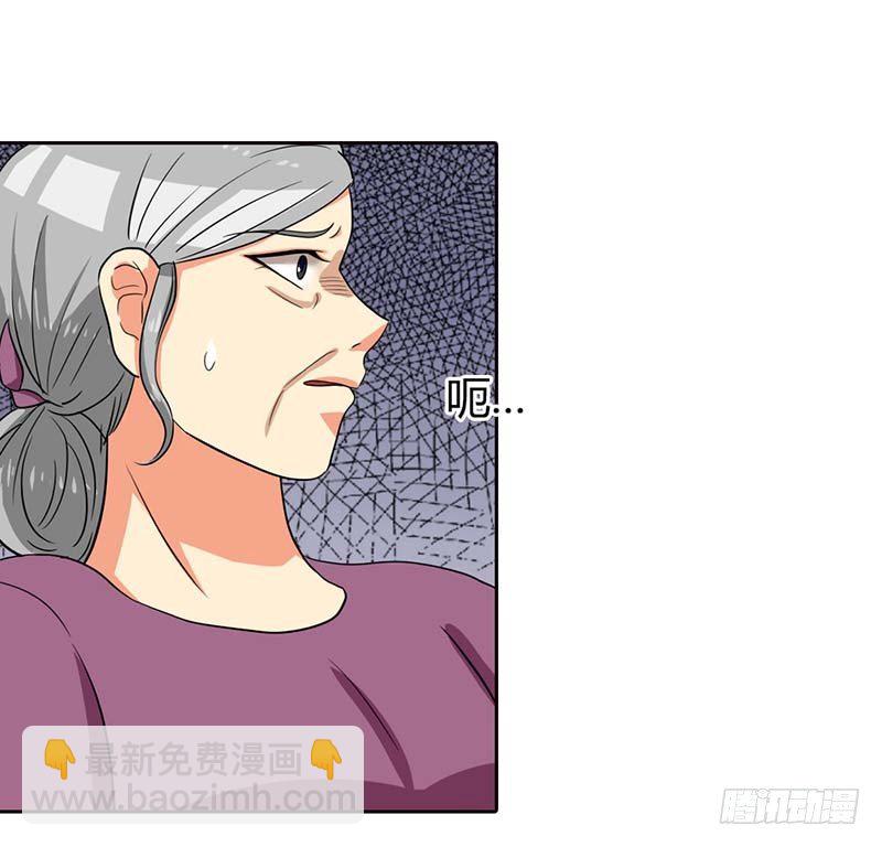 《贪欢一夜渣男终结者》破碎的家庭 第9页
