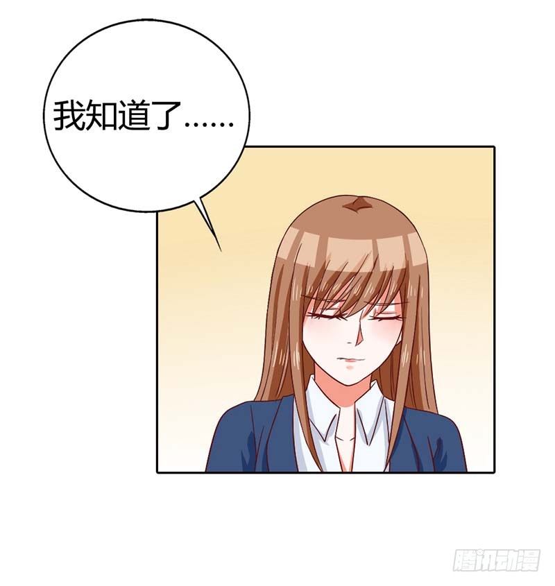 《贪欢一夜渣男终结者》捉奸！ 第1页
