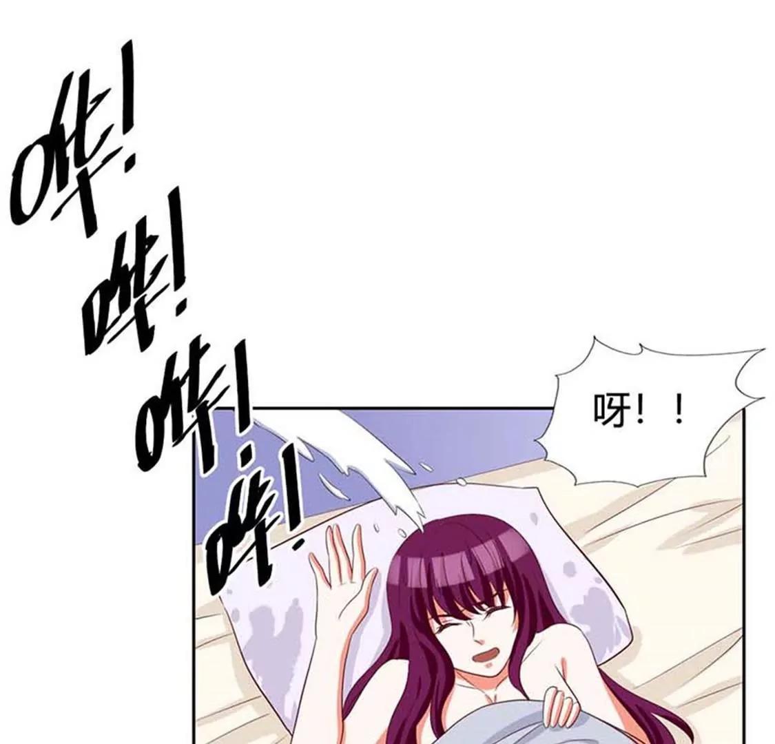 《贪欢一夜渣男终结者》穿好衣服滚出来！ 第10页