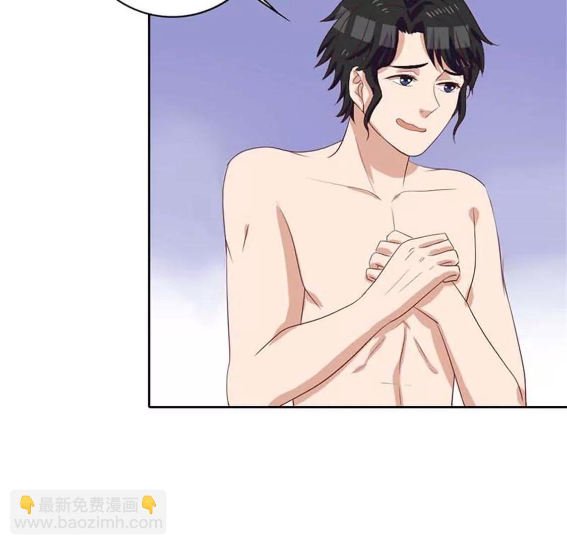 《贪欢一夜渣男终结者》穿好衣服滚出来！ 第14页