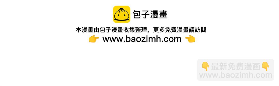 《贪欢一夜渣男终结者》穿好衣服滚出来！ 第15页