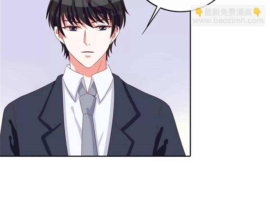 《贪欢一夜渣男终结者》穿好衣服滚出来！ 第26页