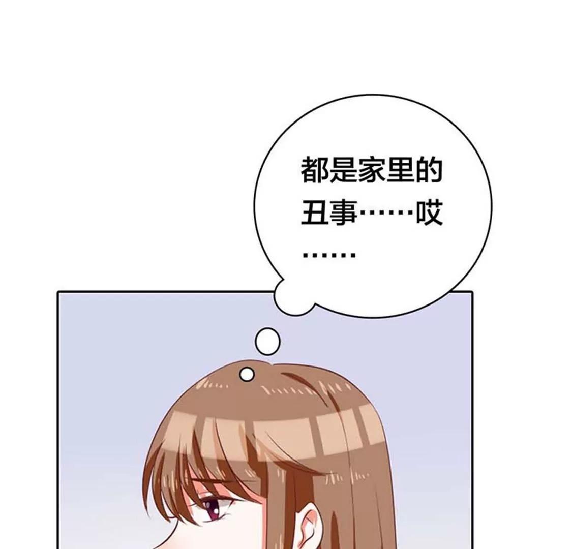 《贪欢一夜渣男终结者》穿好衣服滚出来！ 第27页