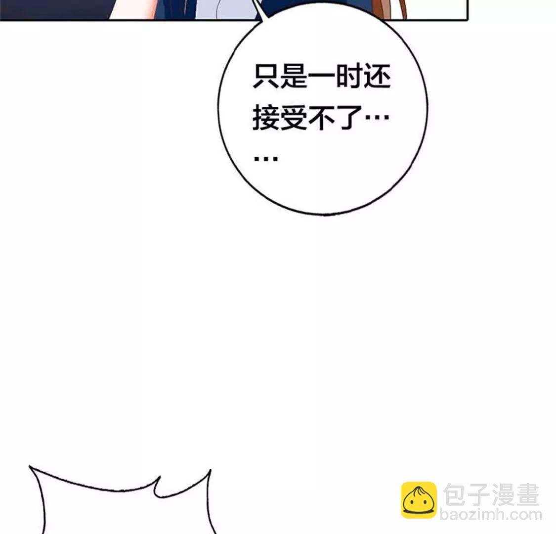 《贪欢一夜渣男终结者》穿好衣服滚出来！ 第35页