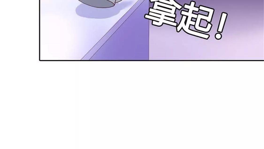 《贪欢一夜渣男终结者》穿好衣服滚出来！ 第7页