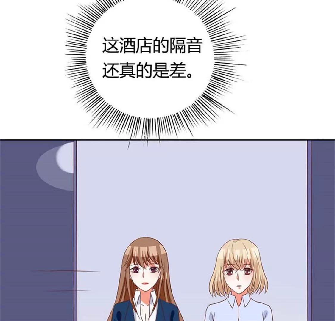 《贪欢一夜渣男终结者》难道我要纵容他？ 第10页