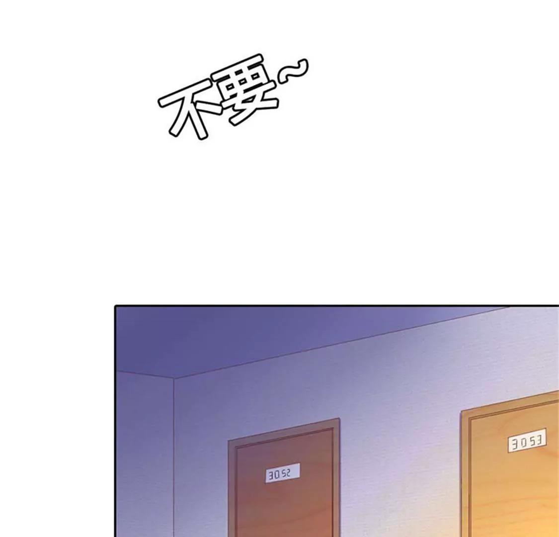 《贪欢一夜渣男终结者》难道我要纵容他？ 第12页