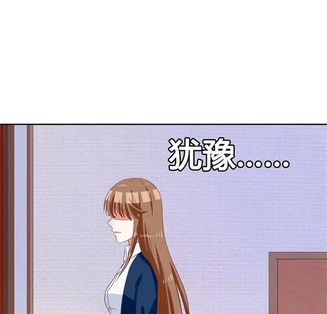 《贪欢一夜渣男终结者》难道我要纵容他？ 第14页