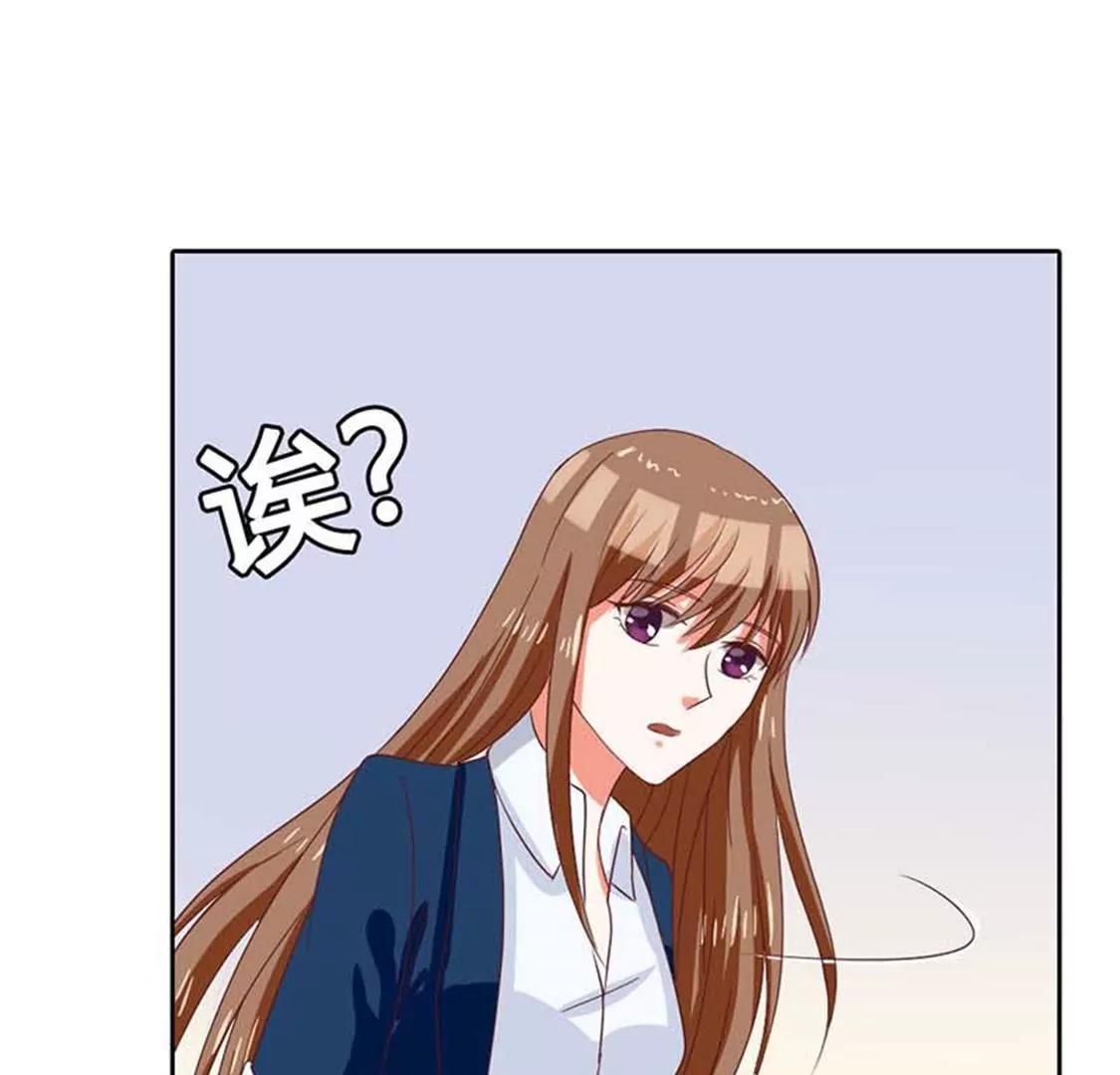 《贪欢一夜渣男终结者》难道我要纵容他？ 第1页