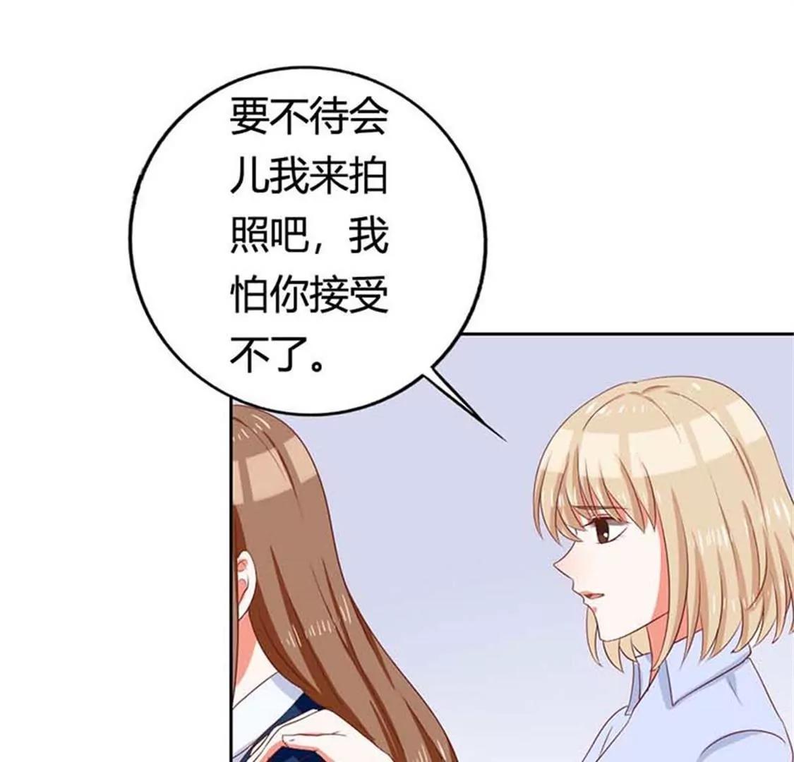 《贪欢一夜渣男终结者》难道我要纵容他？ 第22页