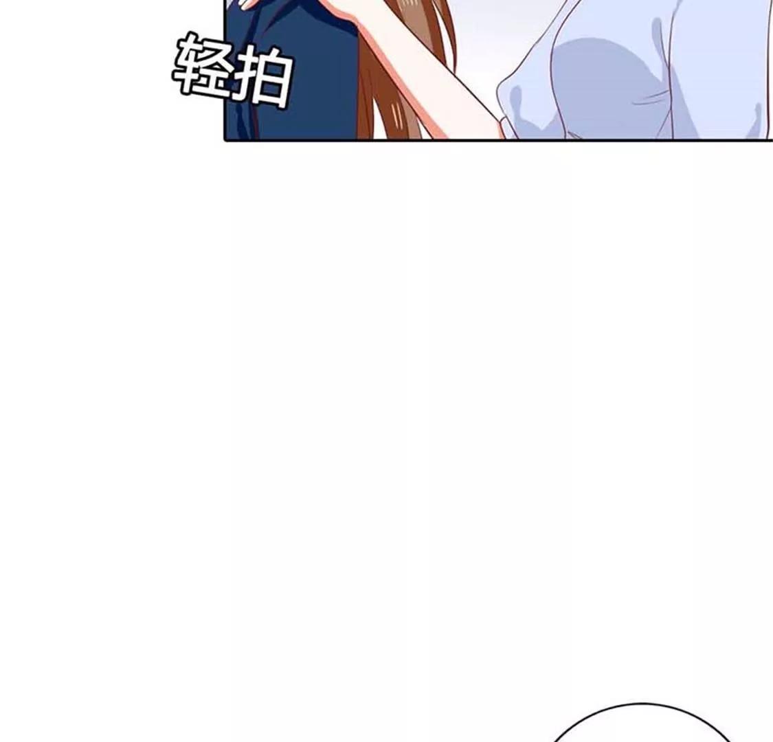 《贪欢一夜渣男终结者》难道我要纵容他？ 第23页