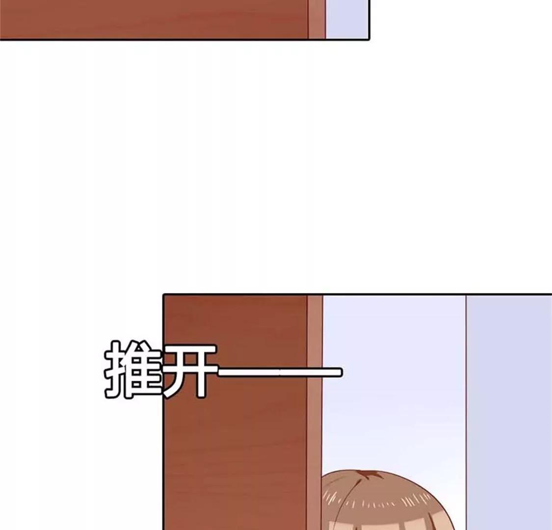 《贪欢一夜渣男终结者》难道我要纵容他？ 第31页