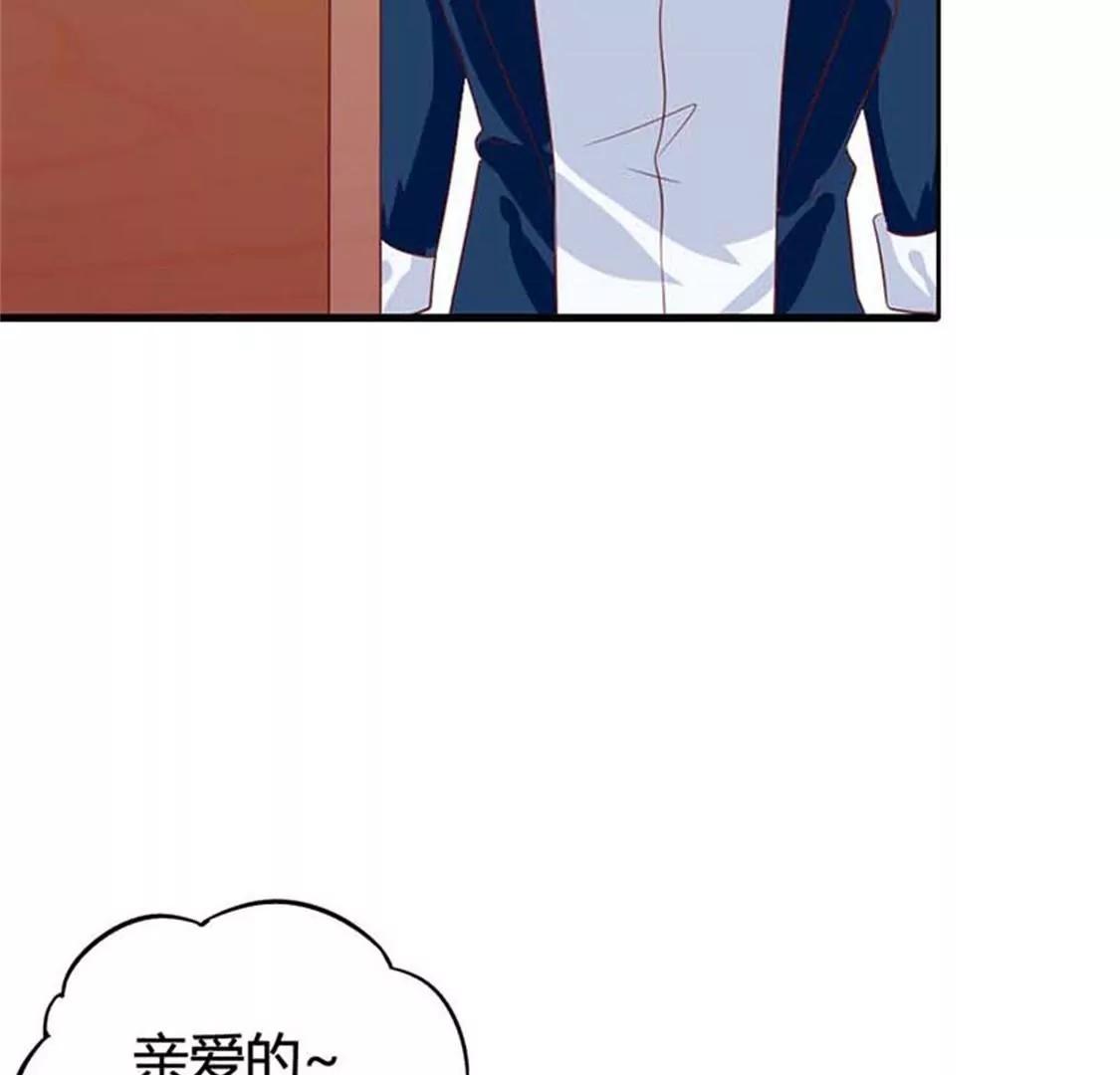 《贪欢一夜渣男终结者》难道我要纵容他？ 第34页