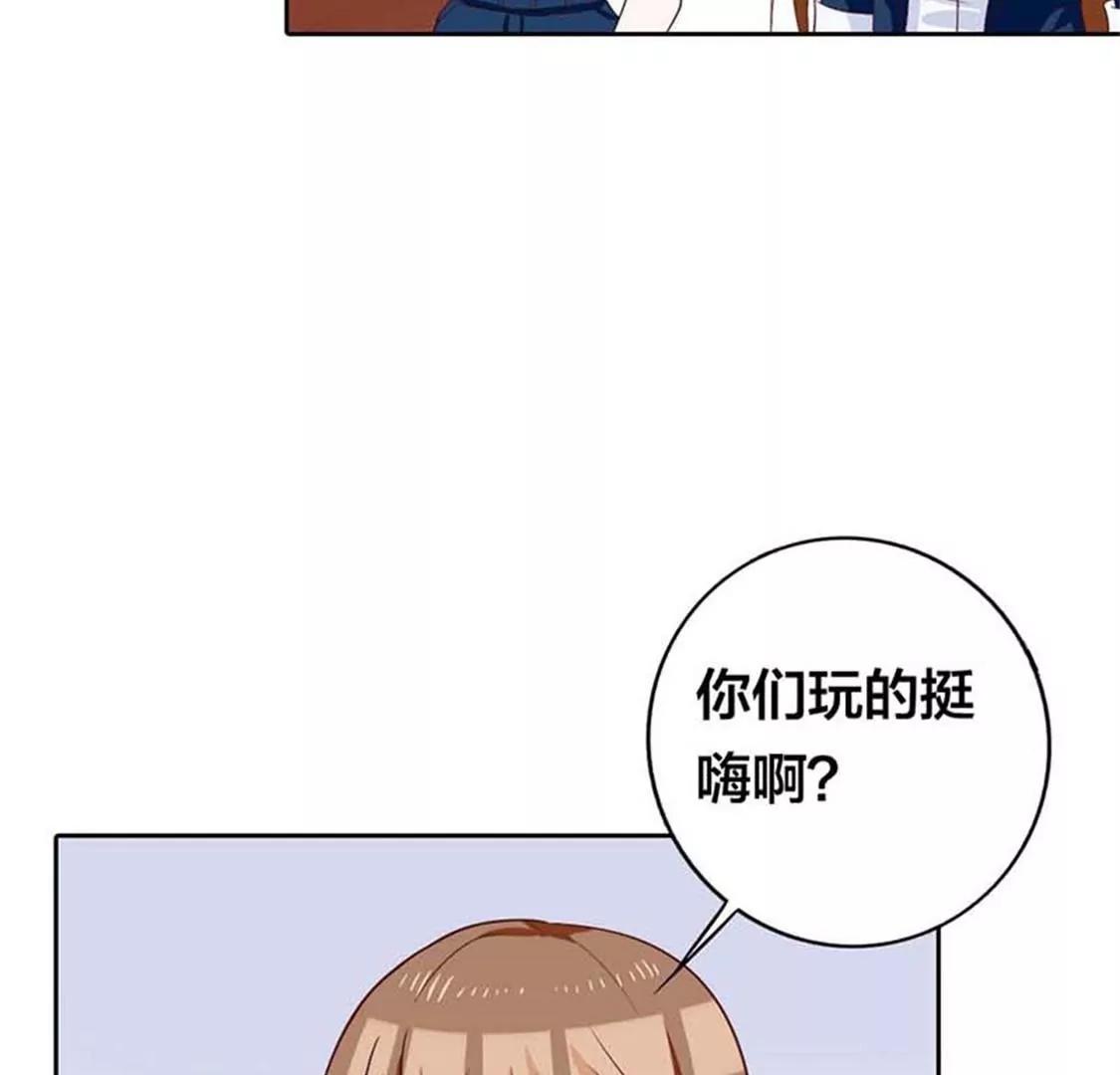 《贪欢一夜渣男终结者》难道我要纵容他？ 第38页