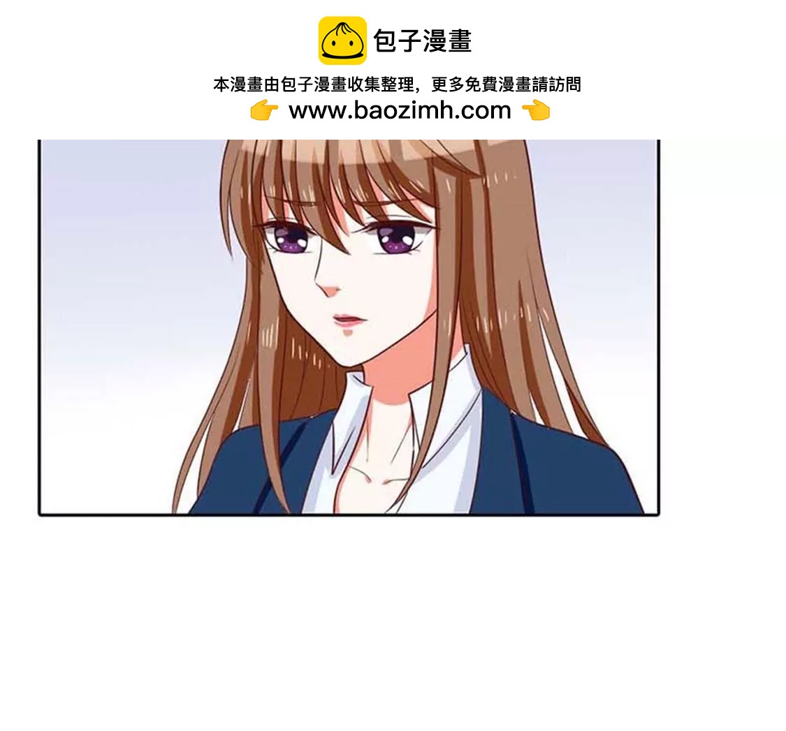《贪欢一夜渣男终结者》难道我要纵容他？ 第39页