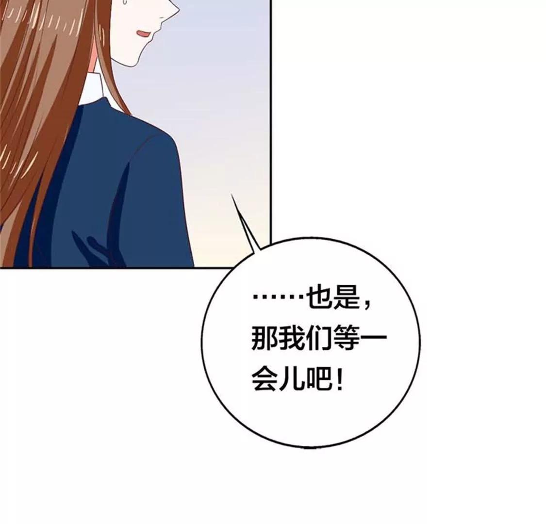 《贪欢一夜渣男终结者》难道我要纵容他？ 第5页