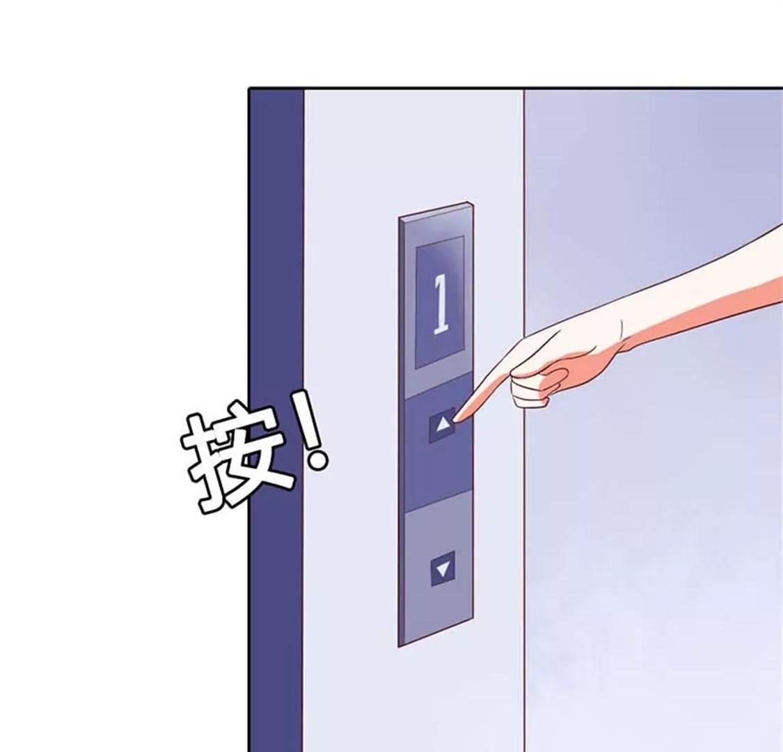 《贪欢一夜渣男终结者》难道我要纵容他？ 第8页