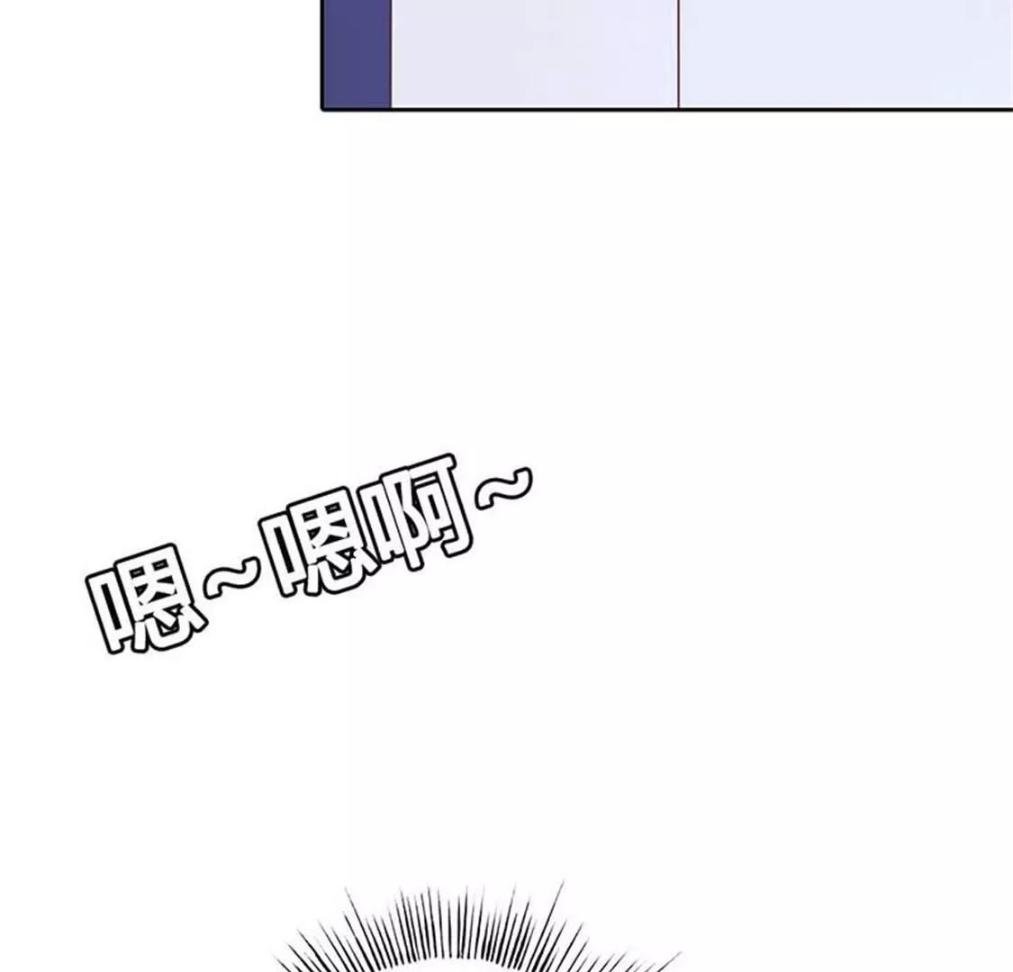 《贪欢一夜渣男终结者》难道我要纵容他？ 第9页