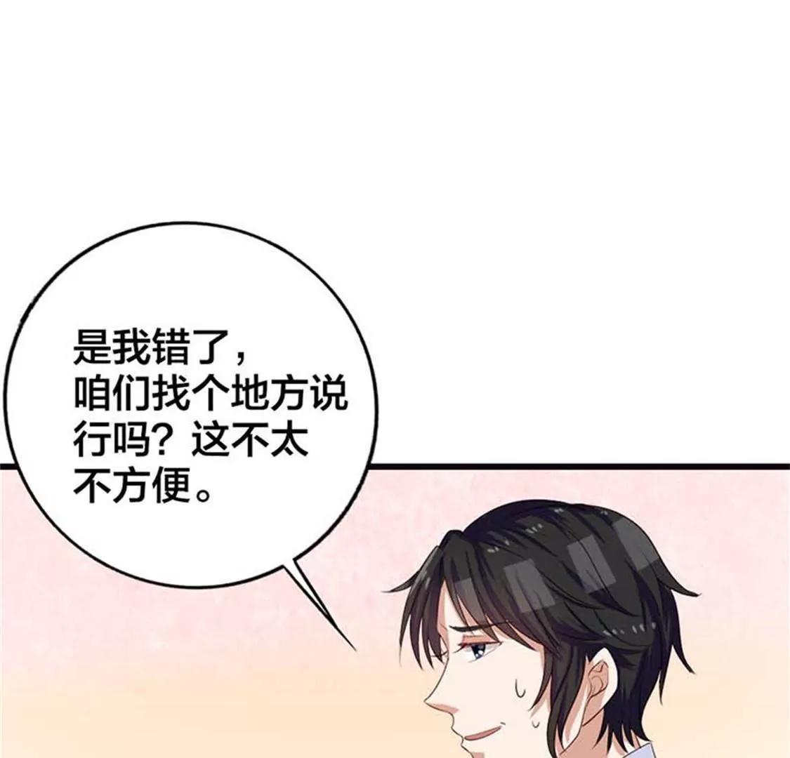《贪欢一夜渣男终结者》你出轨还有理了？ 第16页