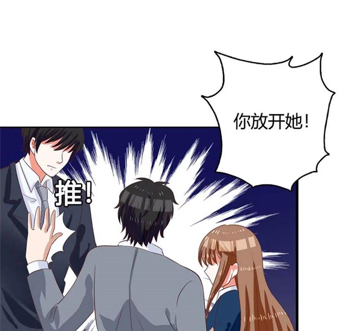 《贪欢一夜渣男终结者》你出轨还有理了？ 第1页