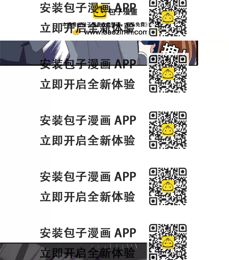 《贪欢一夜渣男终结者》你出轨还有理了？ 第2页