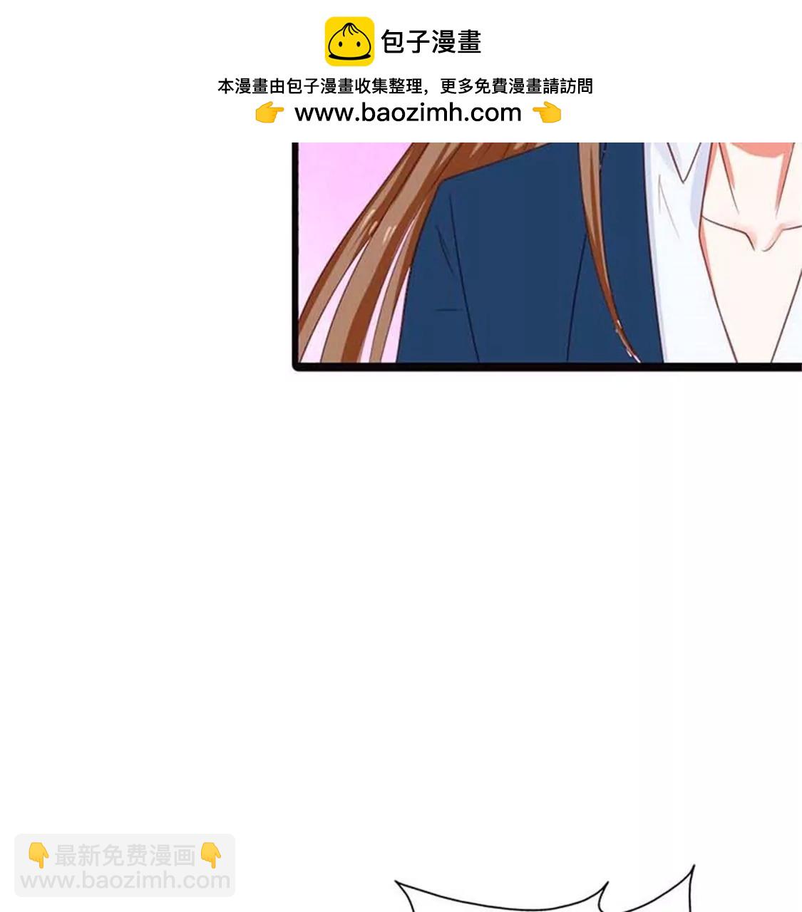 《贪欢一夜渣男终结者》你出轨还有理了？ 第32页