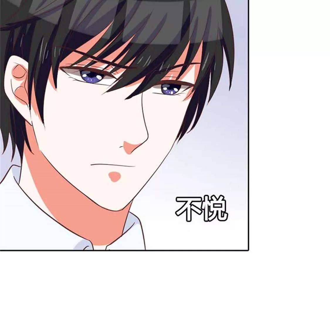 《贪欢一夜渣男终结者》你出轨还有理了？ 第3页