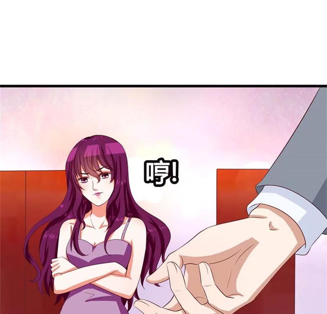 《贪欢一夜渣男终结者》你出轨还有理了？ 第9页