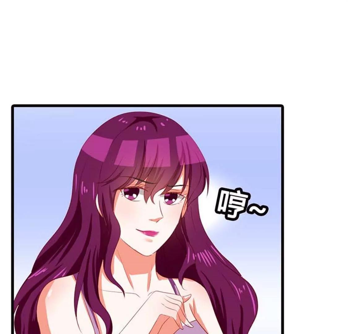 《贪欢一夜渣男终结者》你让我恶心 第13页