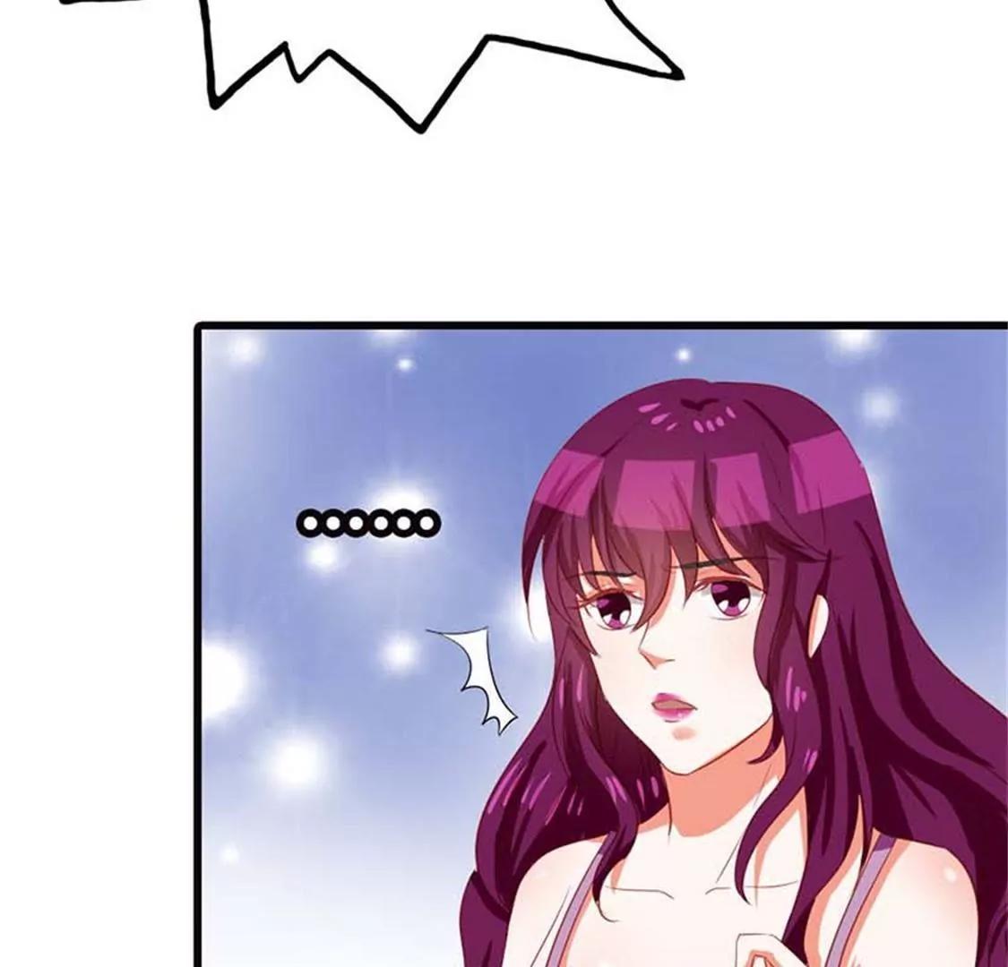 《贪欢一夜渣男终结者》你让我恶心 第19页