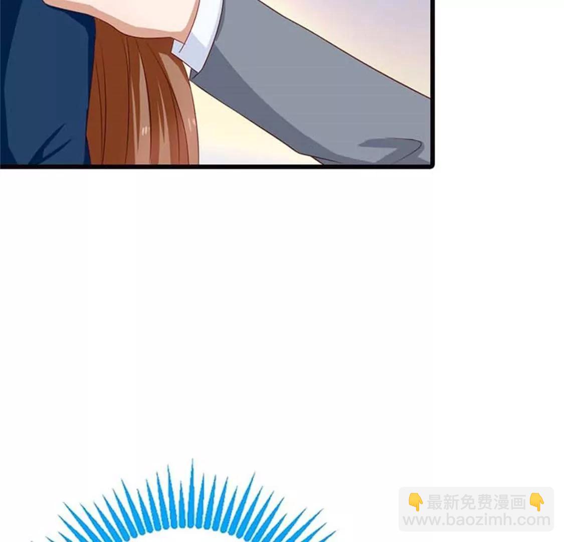 《贪欢一夜渣男终结者》你让我恶心 第22页