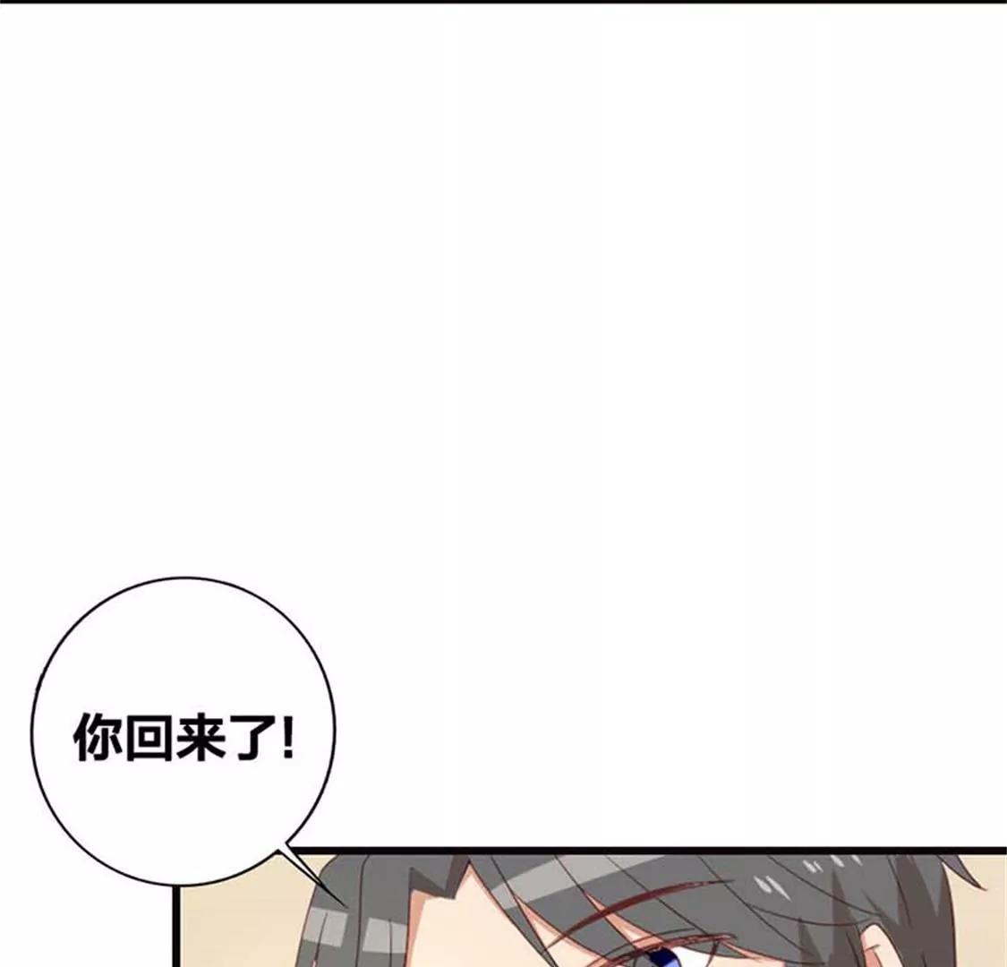 《贪欢一夜渣男终结者》什么爱情统统都是狗屁 第25页