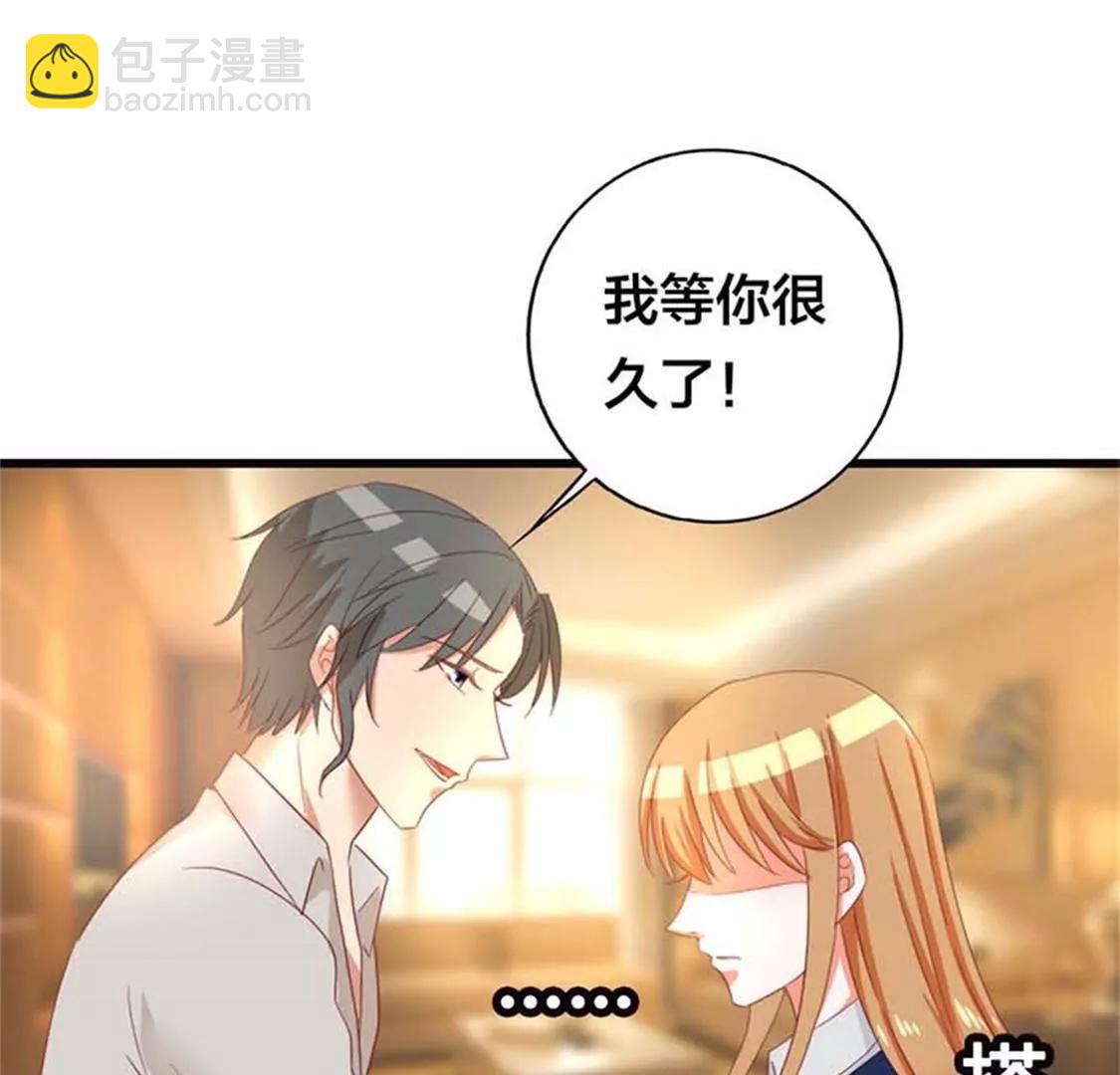 《贪欢一夜渣男终结者》什么爱情统统都是狗屁 第27页