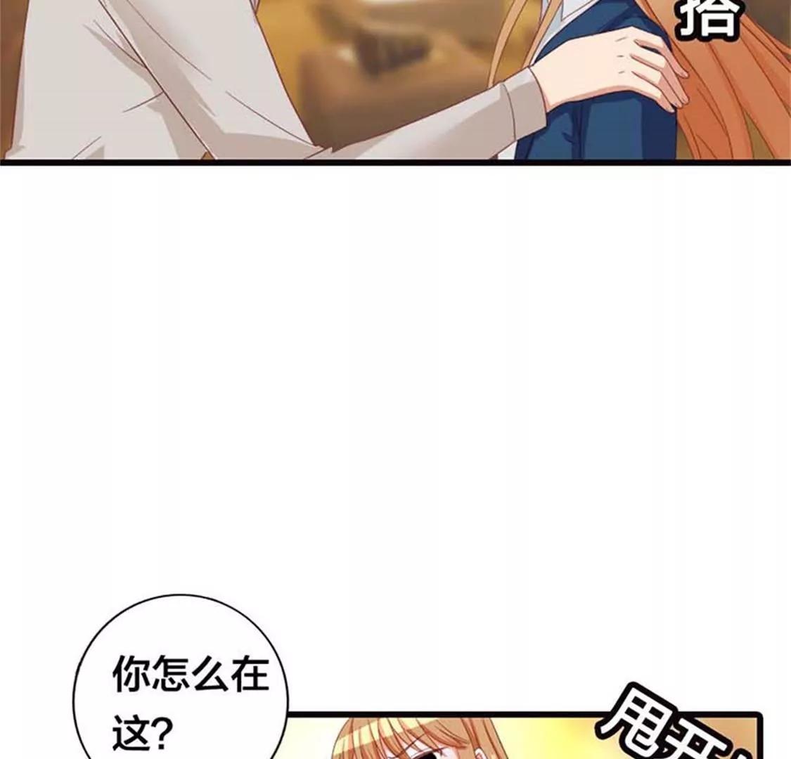 《贪欢一夜渣男终结者》什么爱情统统都是狗屁 第28页