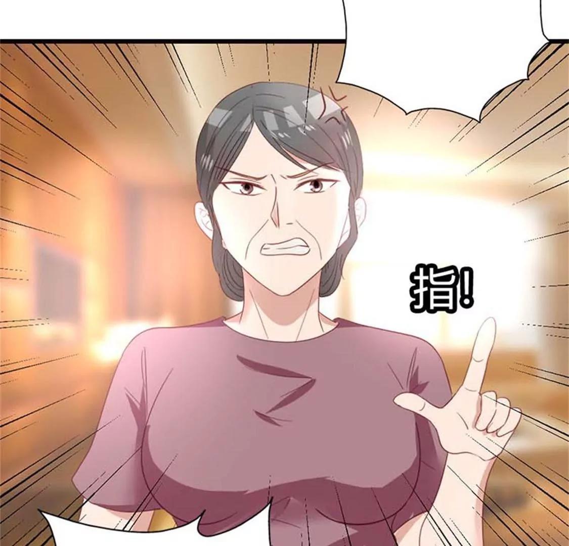 《贪欢一夜渣男终结者》什么爱情统统都是狗屁 第35页