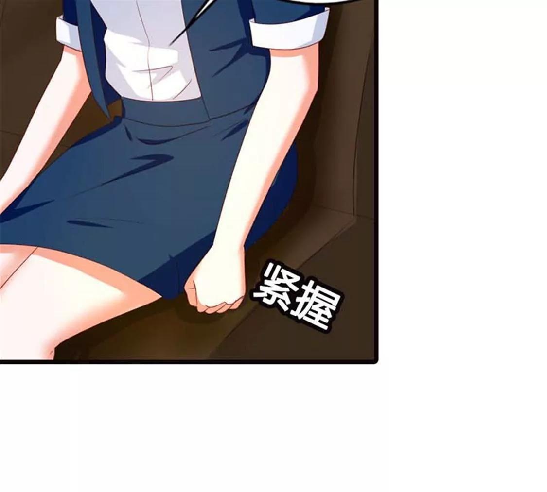 《贪欢一夜渣男终结者》什么爱情统统都是狗屁 第3页