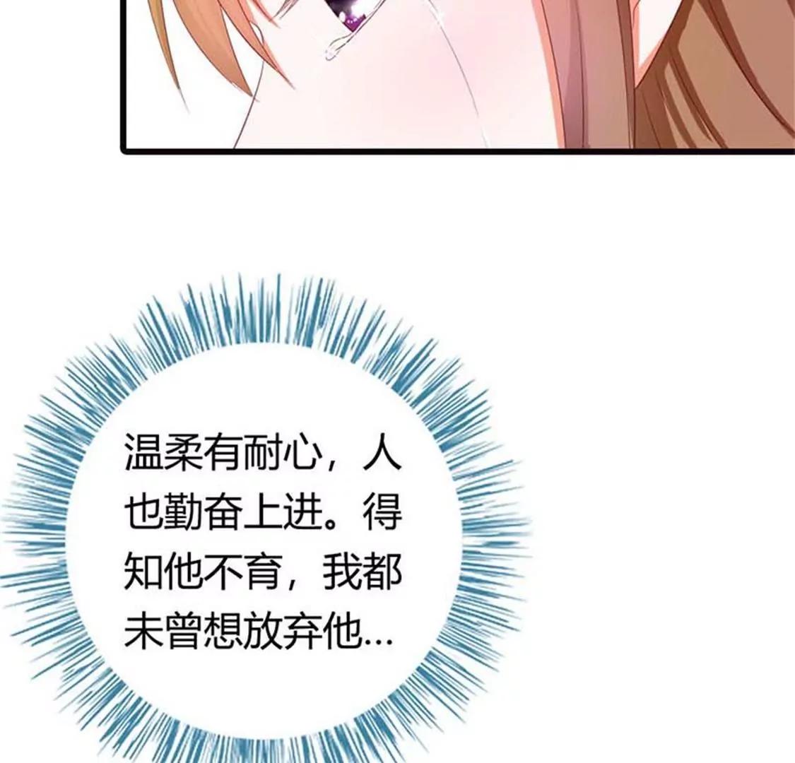 《贪欢一夜渣男终结者》什么爱情统统都是狗屁 第9页