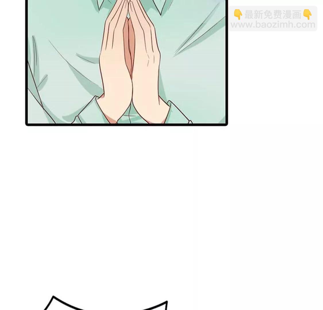 《贪欢一夜渣男终结者》你究竟让我忍到什么时候？ 第25页