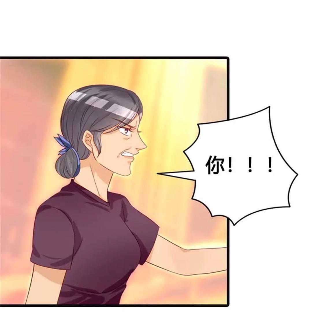 《贪欢一夜渣男终结者》你究竟让我忍到什么时候？ 第9页